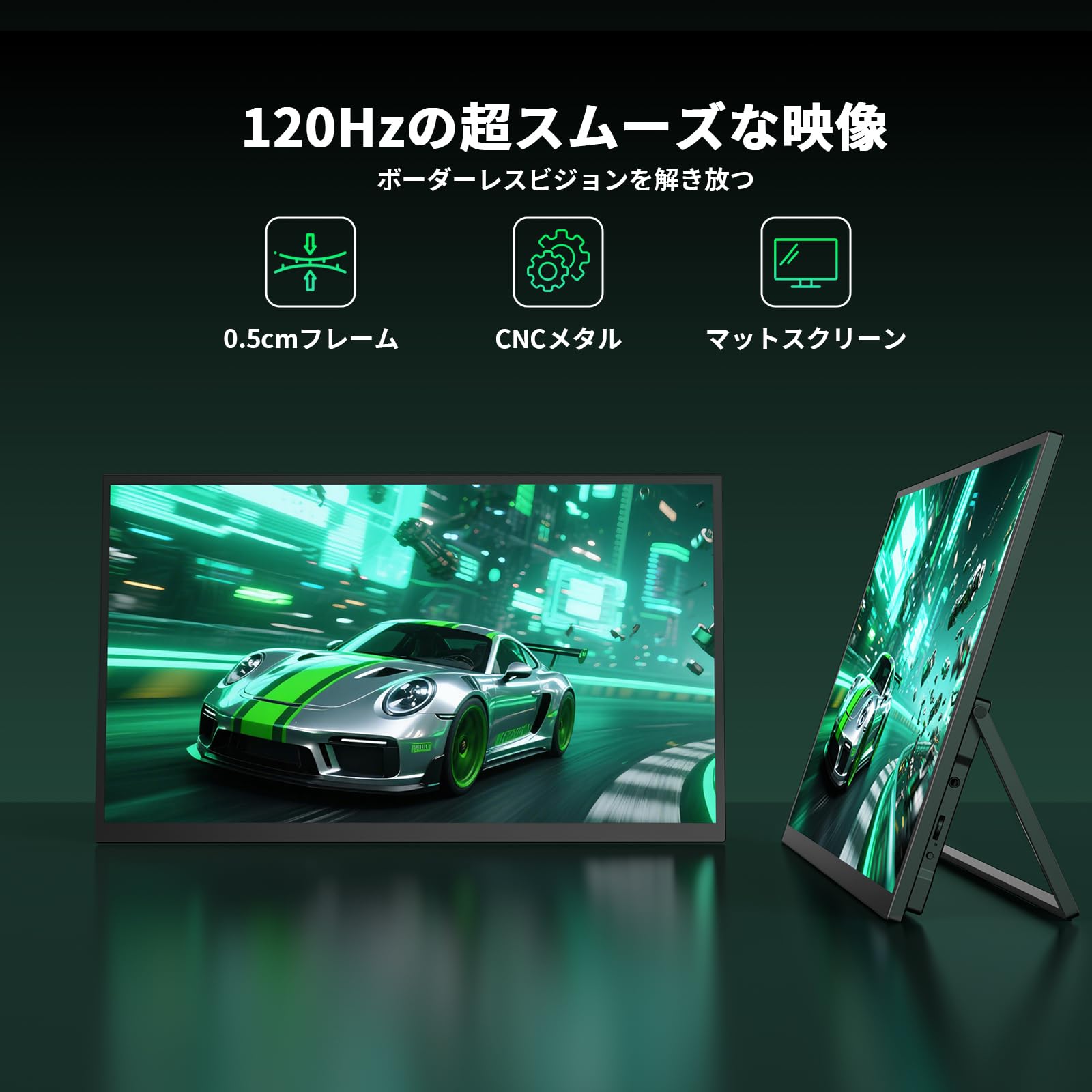 18.5インチ モバイルディスプレイ 120HZ Vimonic 1080P Amazon.co.jp: モバイルモニター 18.5インチ モバイルディスプレイ