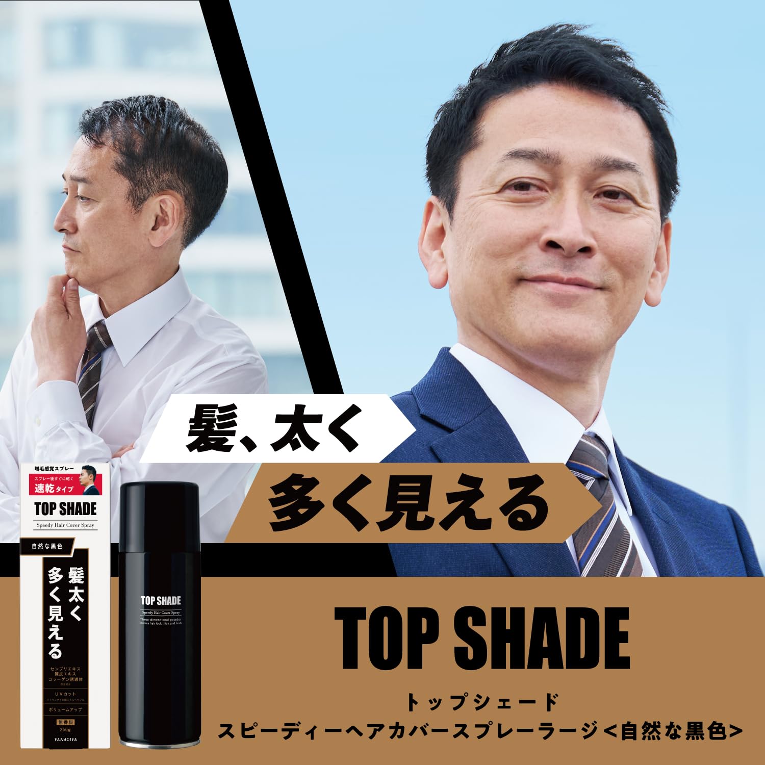 Amazon | トップシェード スピーディーヘアカバースプレーL 【HTRC2.1