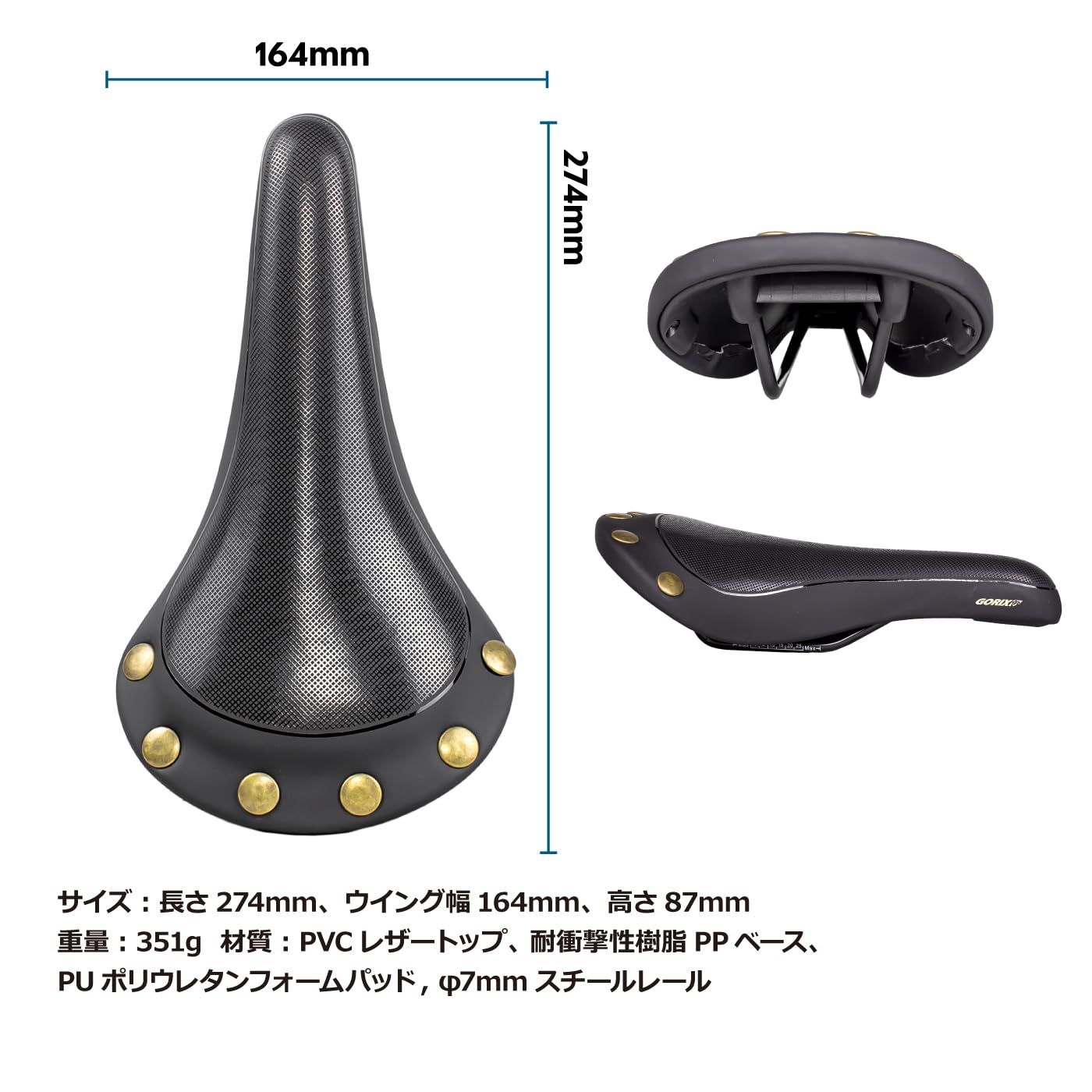 ロードバイク　サドル 自転車サドル 超軽量 (GX-TOUCHE) ラウンド形状 幅広の座面 滑り