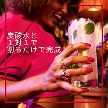 バカルディモヒートキット 712A30LywtL._UF350,350_QL80_.jpg