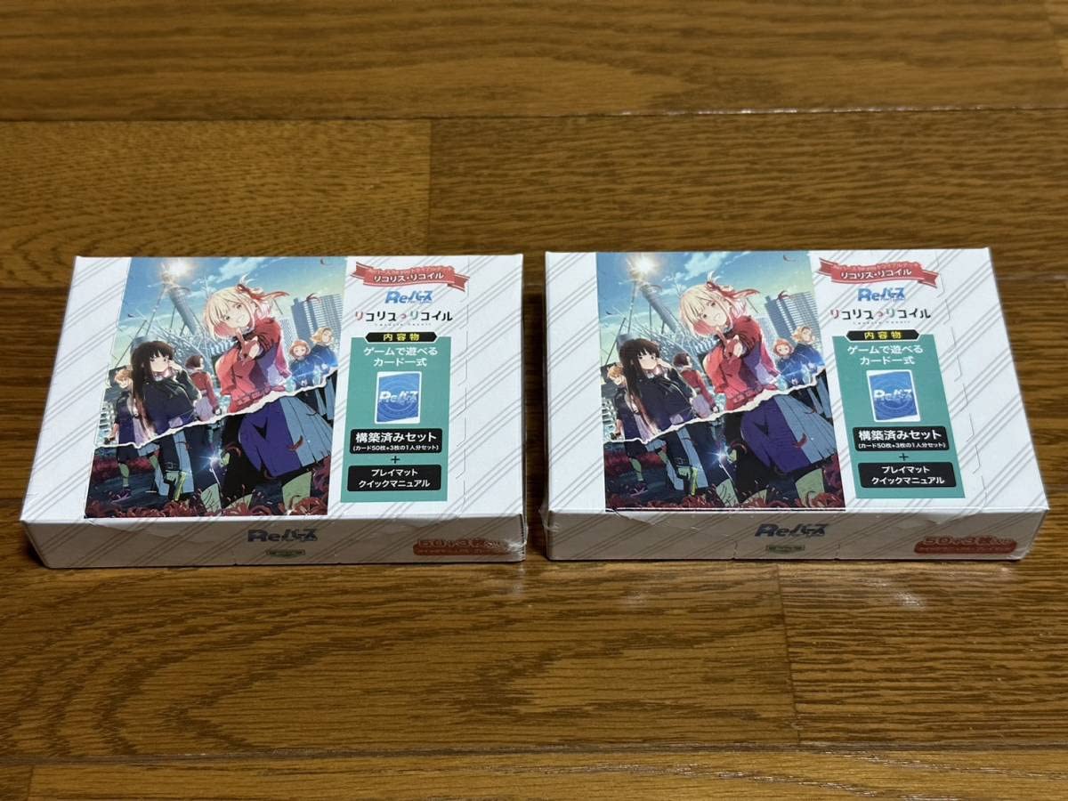 Reバース【未開封】リコリス・リコイル トライアルデッキ 6個入り ＢＯＸ Reバース for youより「リコリス・リコイル」のトライアルデッキ
