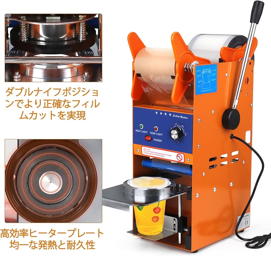 Amazon | JTVTW カップ シーラー機 手動カップ シール機 カップ径95/90
