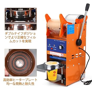 カップシーラー Amazon | JTVTW カップ シーラー機 手動カップ シール機 カップ