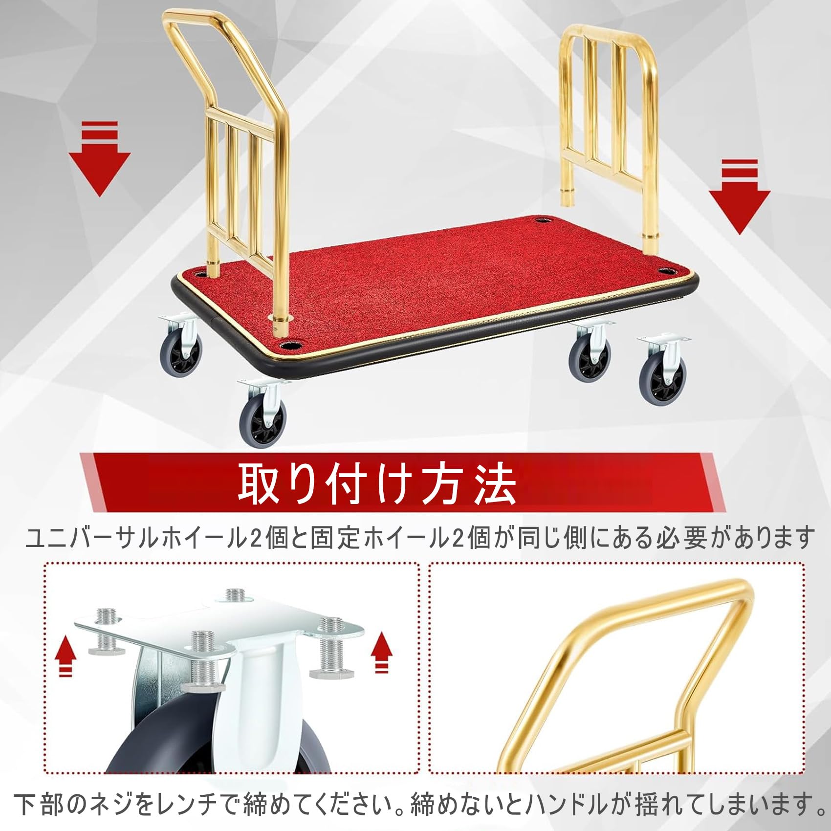 Amazon.co.jp: ホテルの荷物カート 107x65x97cm 荷物台車 ホテル用品