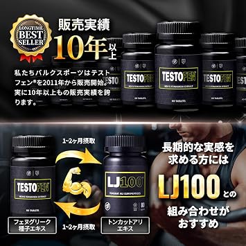 Bulk Sports Testfen Supplement TESTOFEN 27,000mg Fenugreek Power Booster 60 Tablets 60 Servings