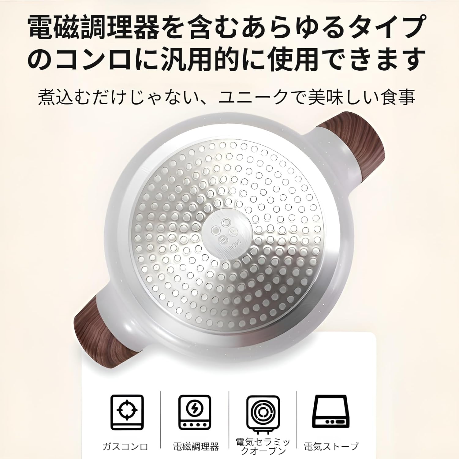 身＋蓋セット〉サイズぴったり！大同電鍋専用竹蒸籠（せいろ）6人前・Mサイズ適合 | Taiwan Love 台湾商品専門店 [Snughom]【せいろ 蒸し器セット】電気なしで使える IH対応鍋 竹製蒸籠点組 時短調理 漏れ防止蓋 コンパクト収納 5層重ね