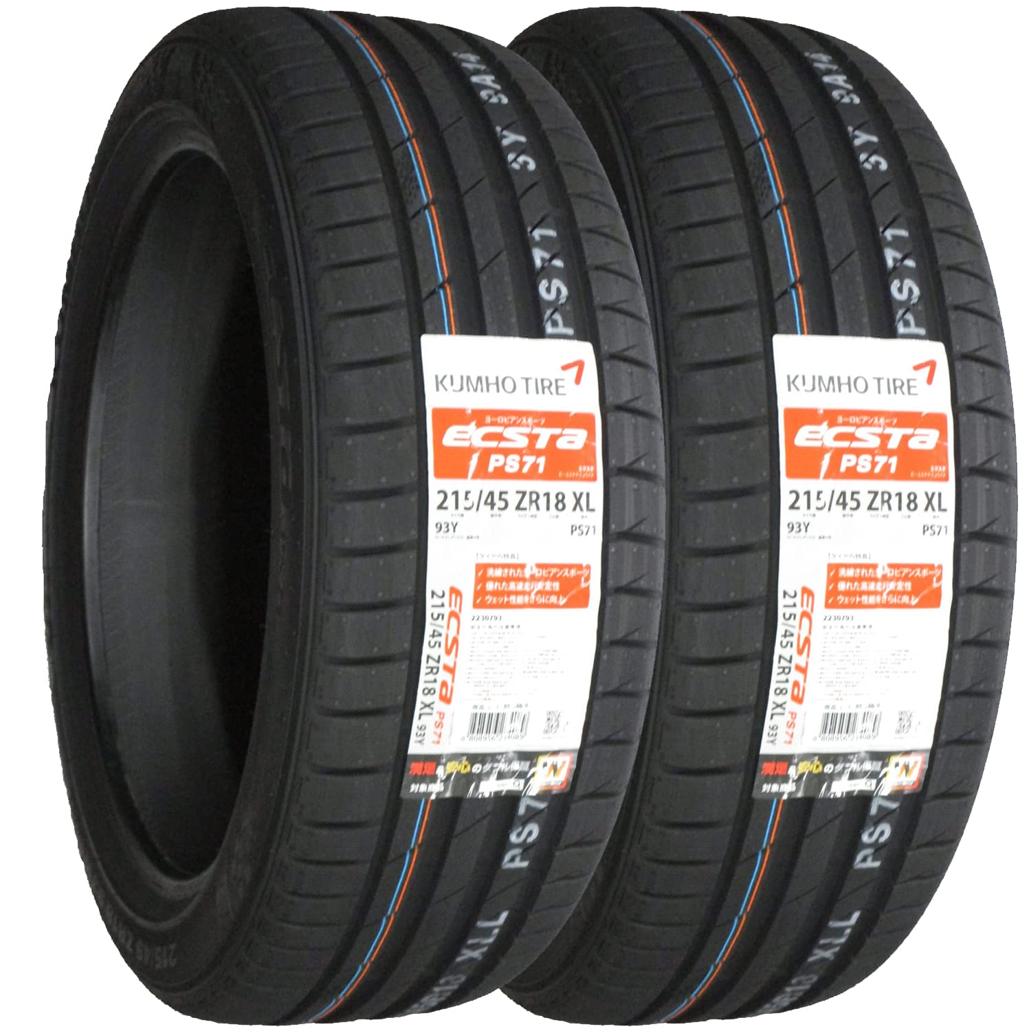 Amazon.co.jp: クムホ ECSTA ECSTA PS71 215/45R18 93Y XL 2本セット Amazon.co.jp: クムホ ECSTA ECSTA PS71 215/45R18 93Y XL 2本セット