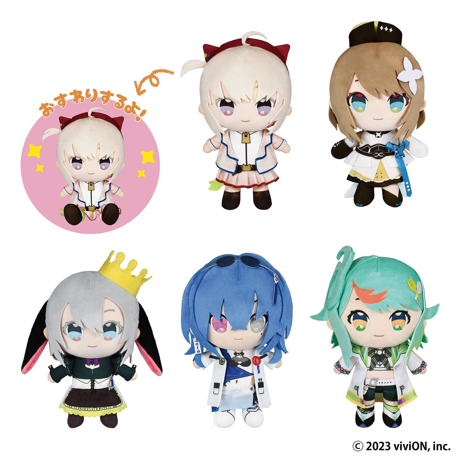 Amazon.co.jp: あおぎり高校 ココぎゅっと！ ぬいぐるみ (エトラ