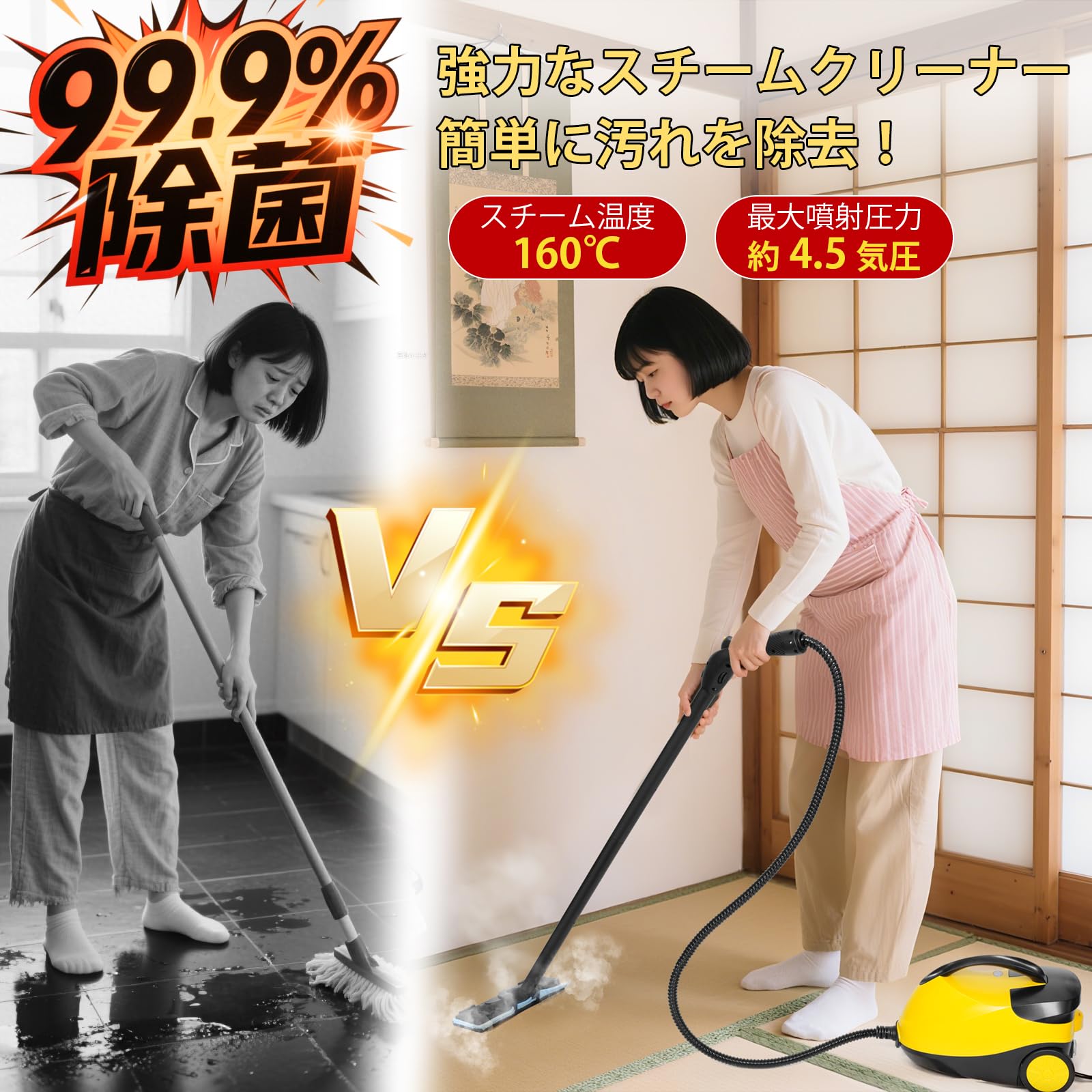 Amazon | スチームクリーナー 多機能スチームモップ 高温 高圧 蒸気