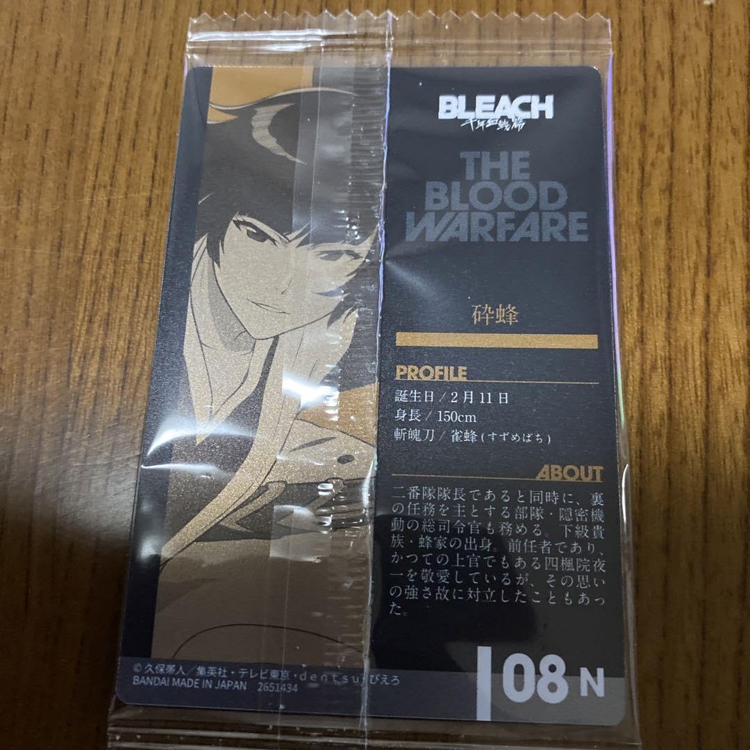 BLEACH アニメイトカフェ コロッタ コン BLEACH』×Gratte コラボカフェ開催！(5/13〜6/20)Gratte(渋谷