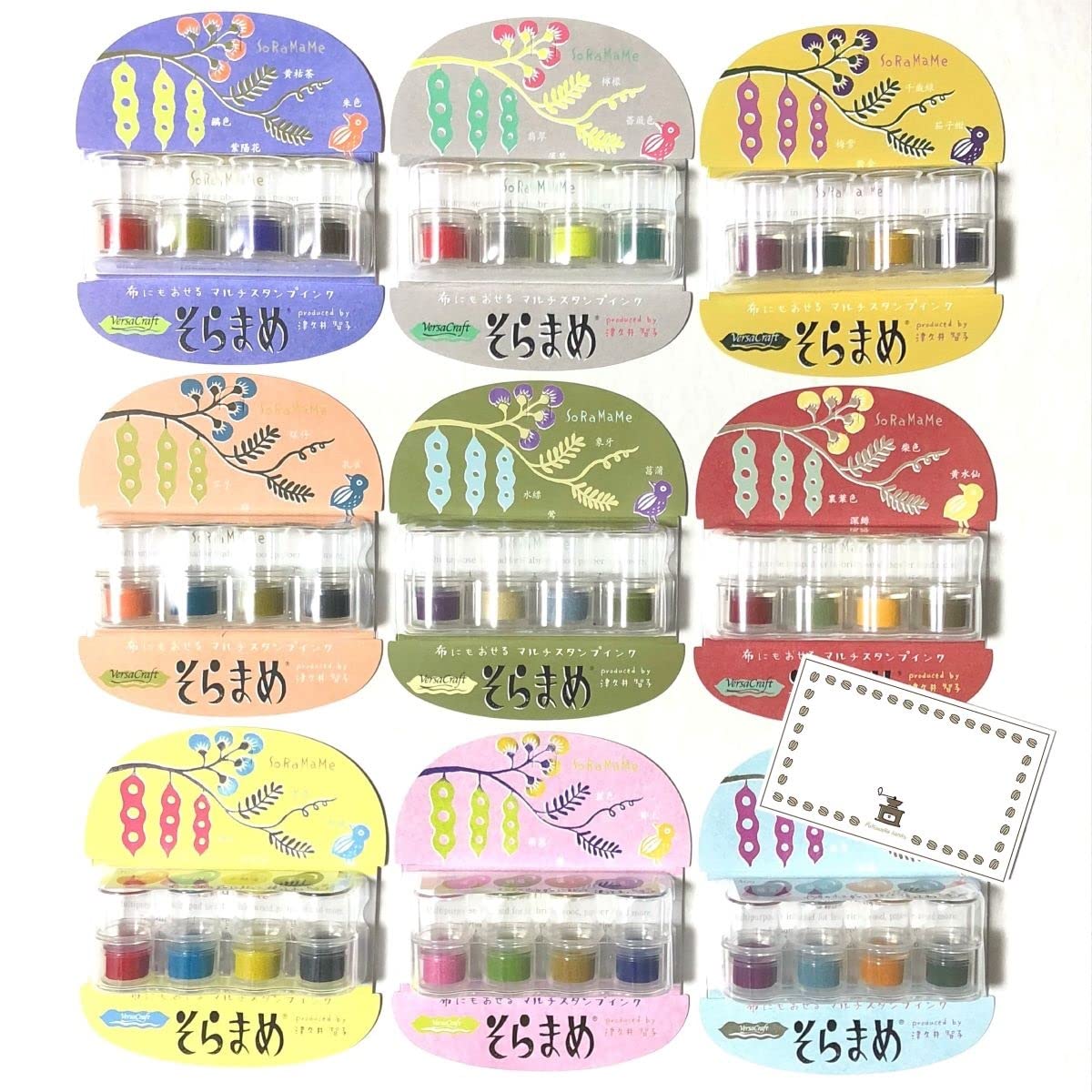 Amazon | TSUKINEKO バーサクラフト そらまめ インク台 スタンプパッド