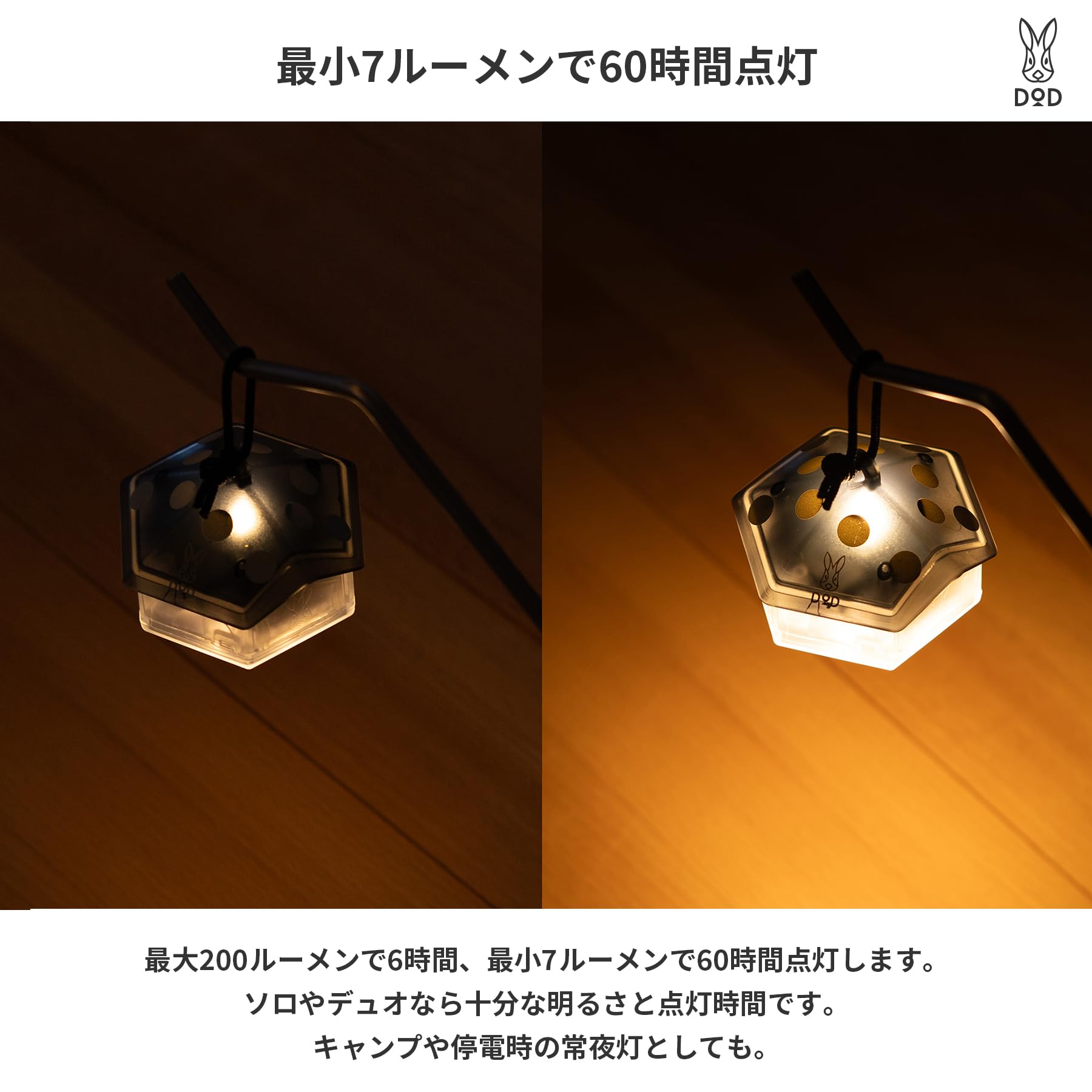 Amazon.co.jp: DOD(ディーオーディー) ミニキノコライト LEDランタン