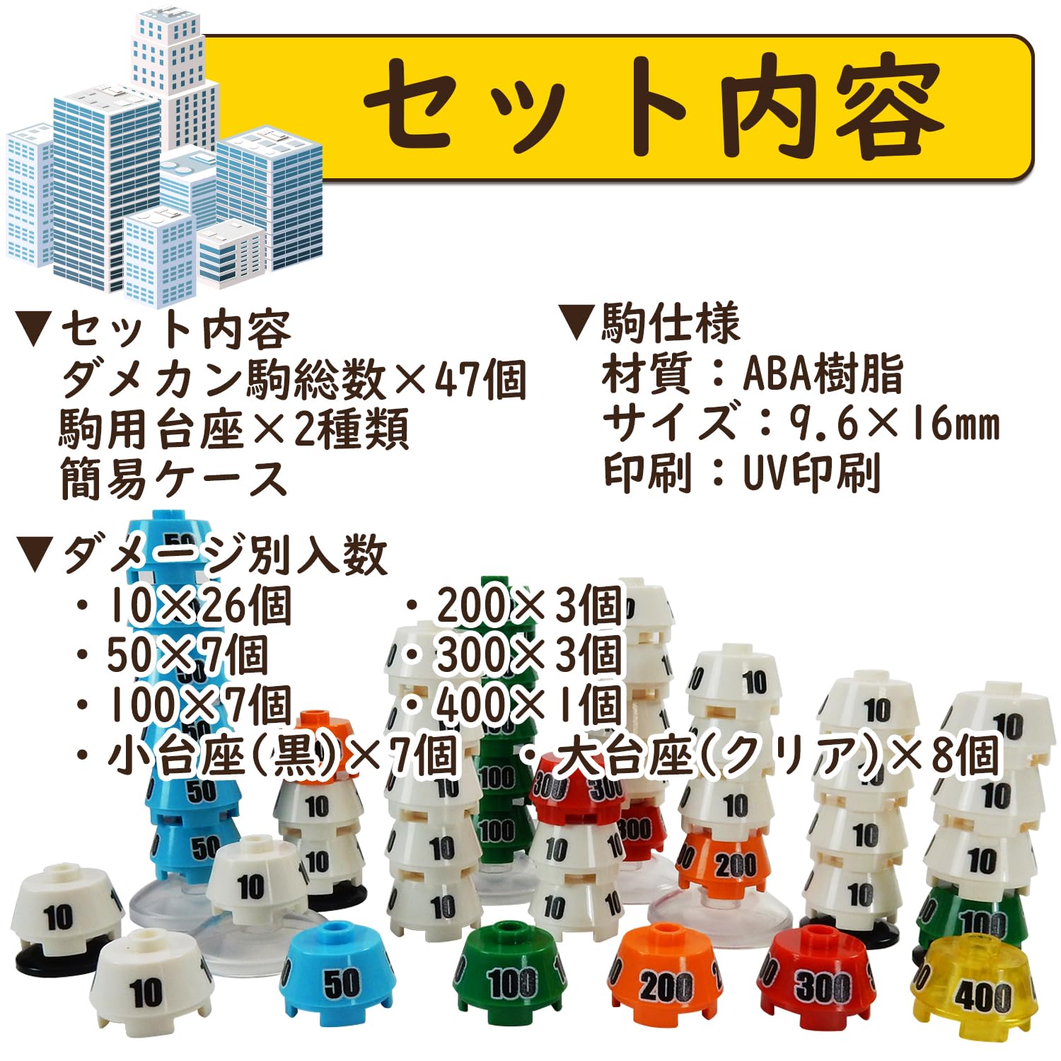 Amazon.co.jp: ポケモンカード ダメカンタワー(ポケモンカード用 