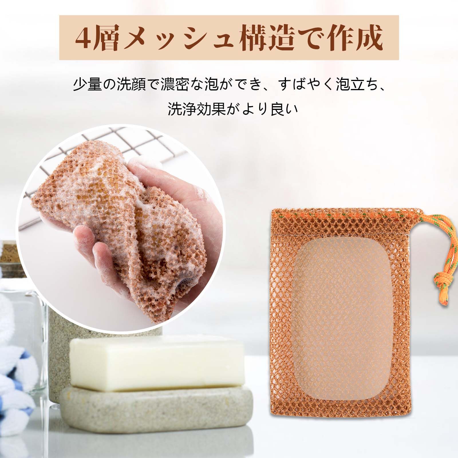Amazon | PAVIKE洗顔ネット 【4個セット】石鹸ネット 泡立てネット