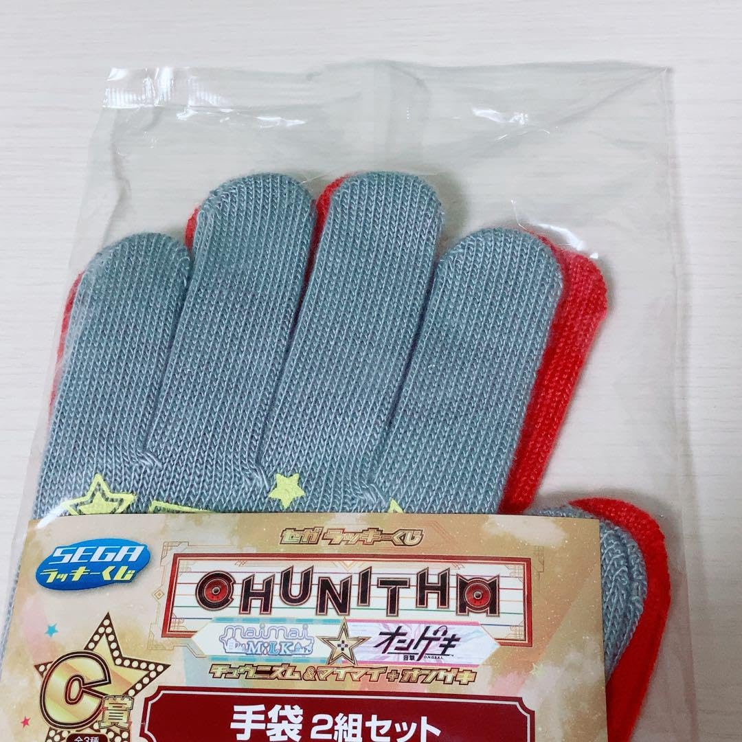 Amazon.co.jp: チュウニズム セガラッキーくじ 手袋 2組セット C賞