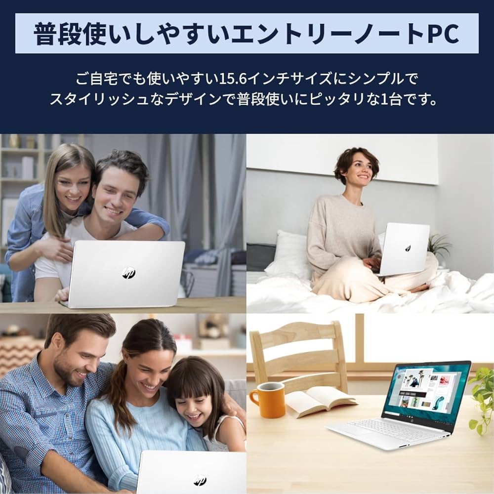 SSDホワイト Hp i5薄型美麗ノートPC windows11 オフィスDVD Amazon.co.jp: HP ノートパソコン HP 15s-fq2000 MS Office搭載