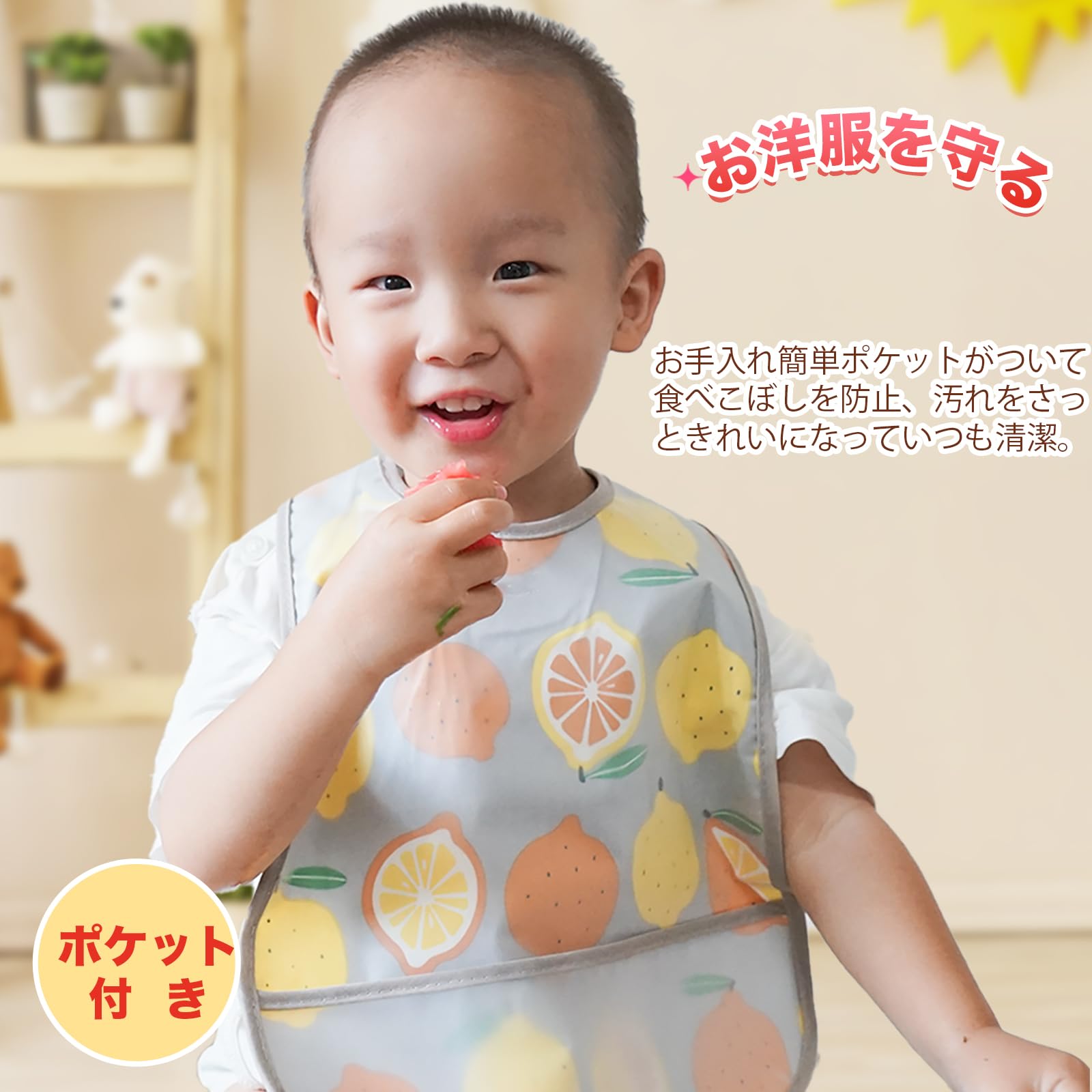 Amazon.co.jp: [MOMSMENU] お食事エプロン 6枚セット 食事用エプロン