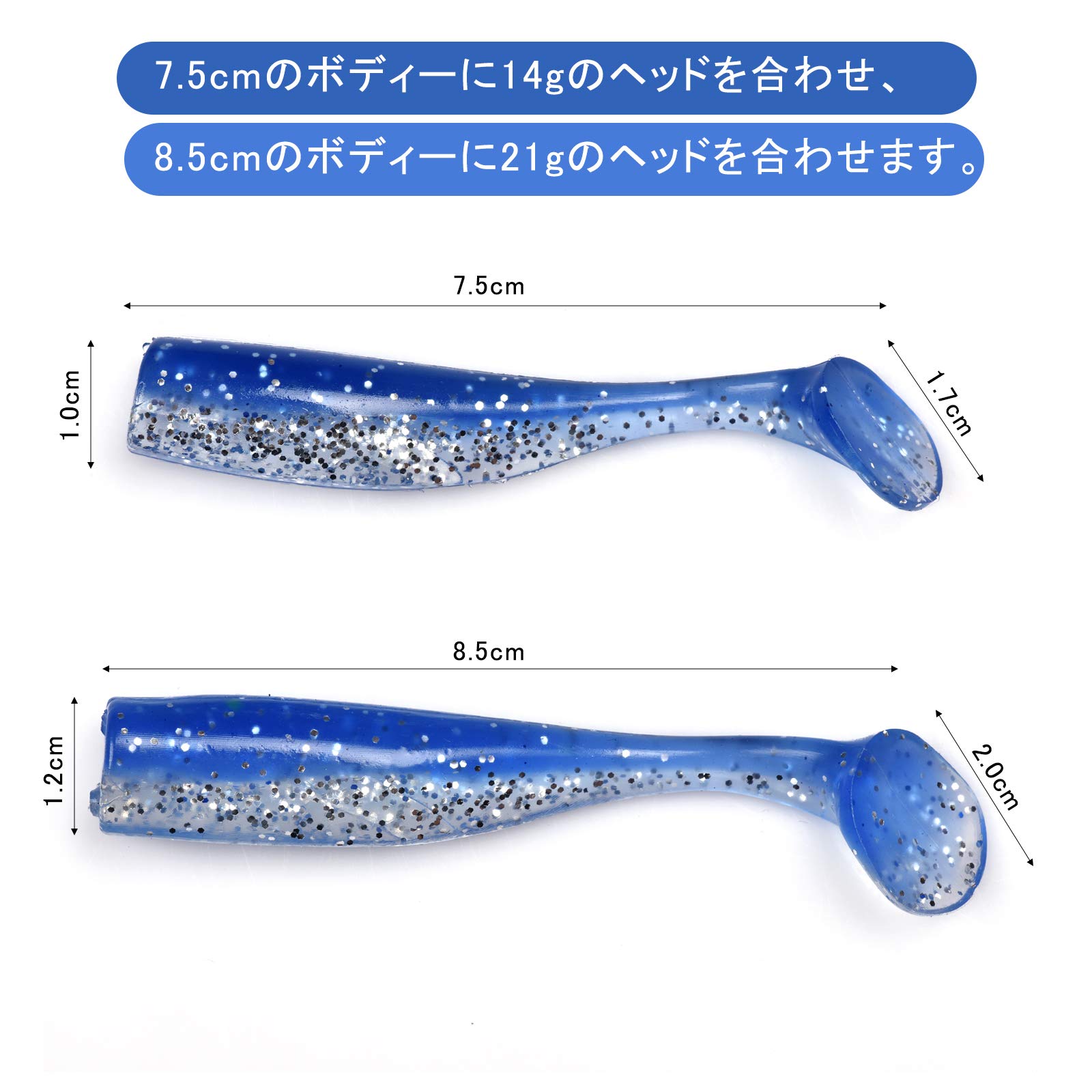 Amazon.co.jp: ColorGo ジグヘッド ワームセット ソフトルアー 21g 30g