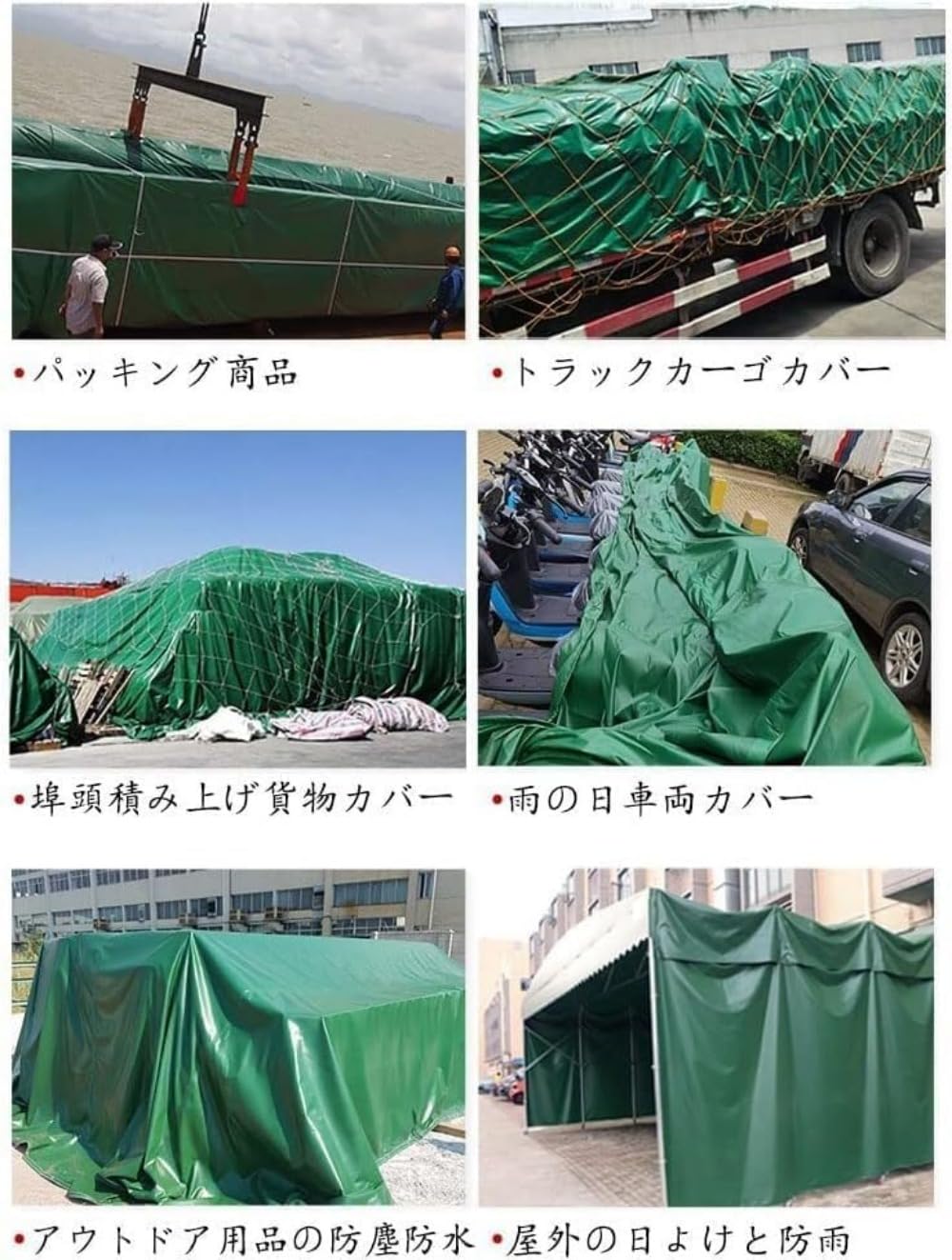 Amazon.co.jp: トラックシート 2m 3m 4m 5m 6m 7m 8m対応 450g