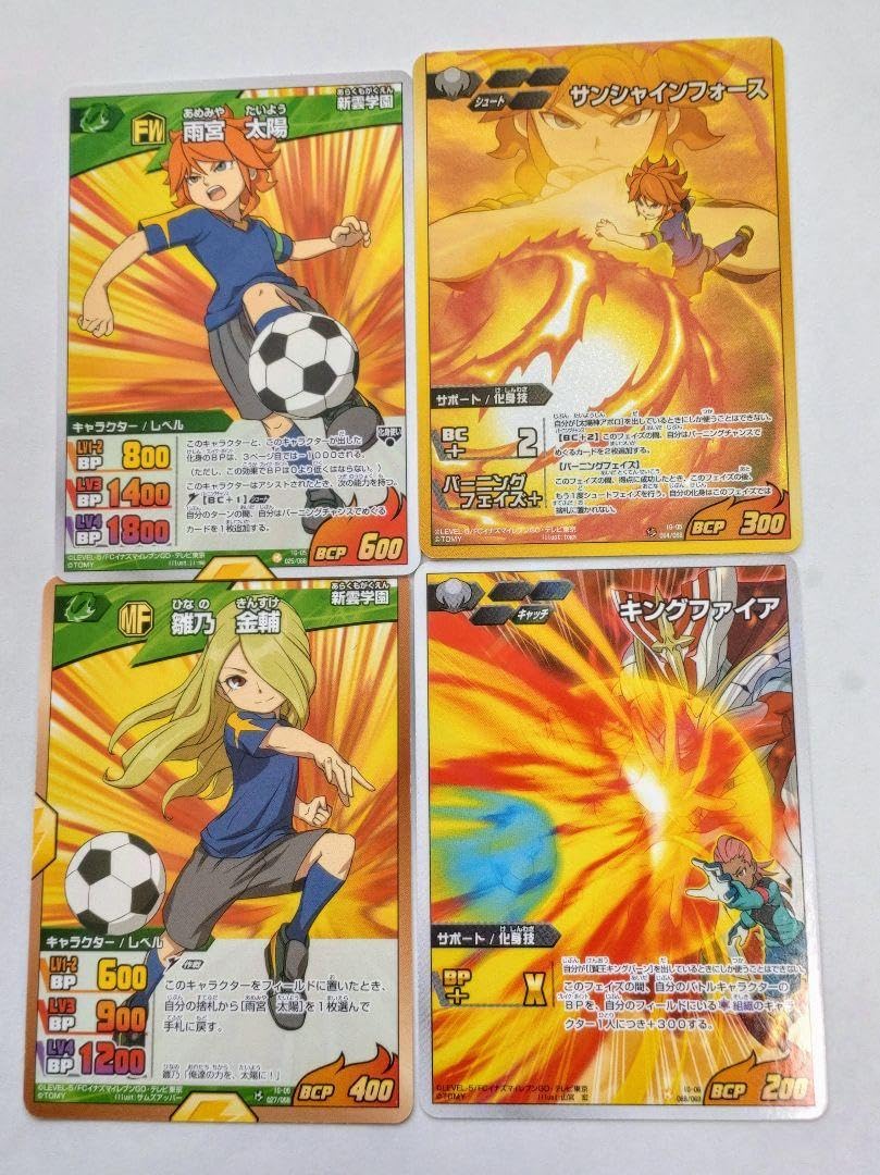 Amazon.co.jp: キラカード入 イナズマイレブンGO TCG 1期キャラカード
