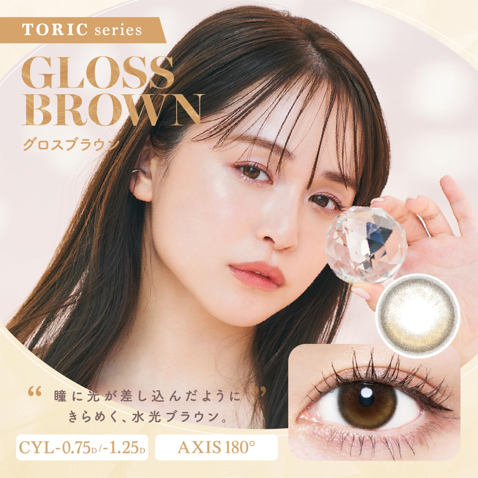 カラーミューズ COLORMUSE カラーミューズ | PRODUCTS | 資生堂