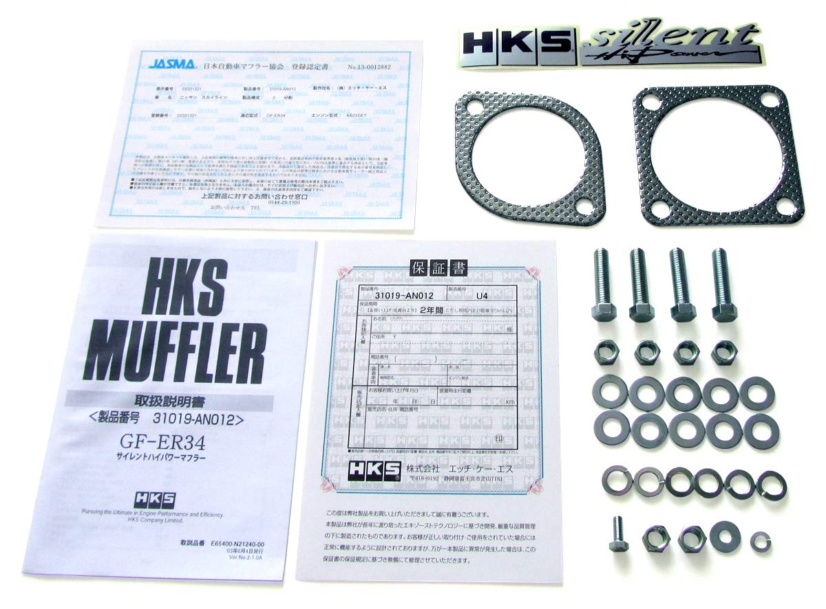 Amazon | HKS 自動車用スポーツマフラー サイレントハイパワー 日産