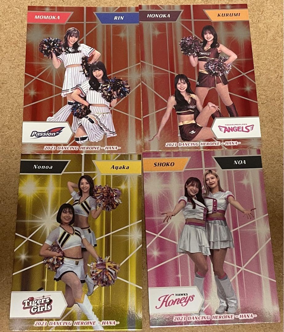 Amazon.co.jp: BBM プロ野球チアリーダー2023 インサートカード  