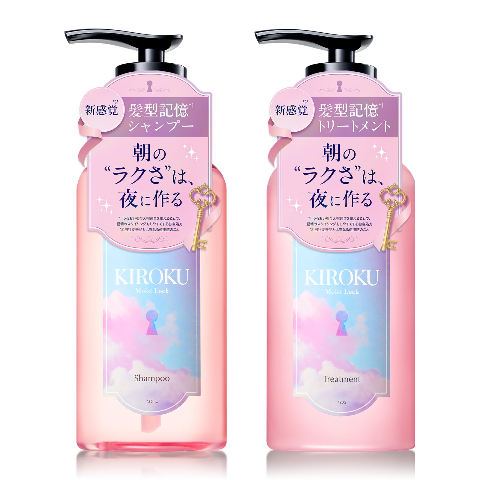 Amazon | 【朝のラクさは夜に作る】KIROKU キロク モイストロック