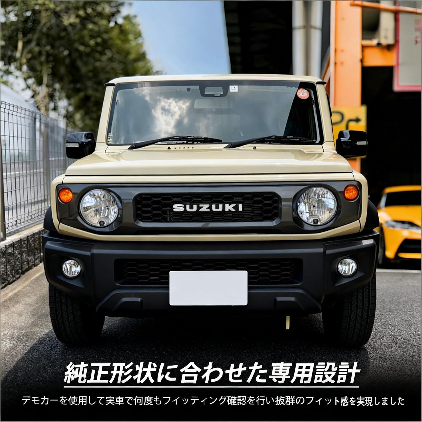 SUZUKI jb64 ジムニーフロントグリル.まごまごさん専用 Amazon.co.jp: ジムニーフロントグリルJimny JB64 JB74 JC74 シエラ