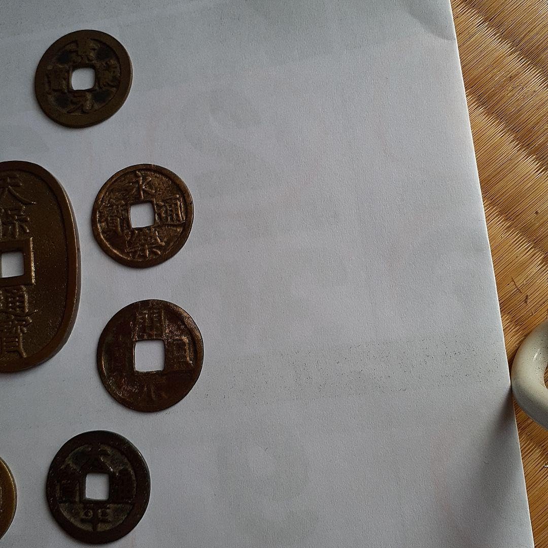 Amazon.co.jp: 天保通宝、永楽通宝他9種 : ホビー