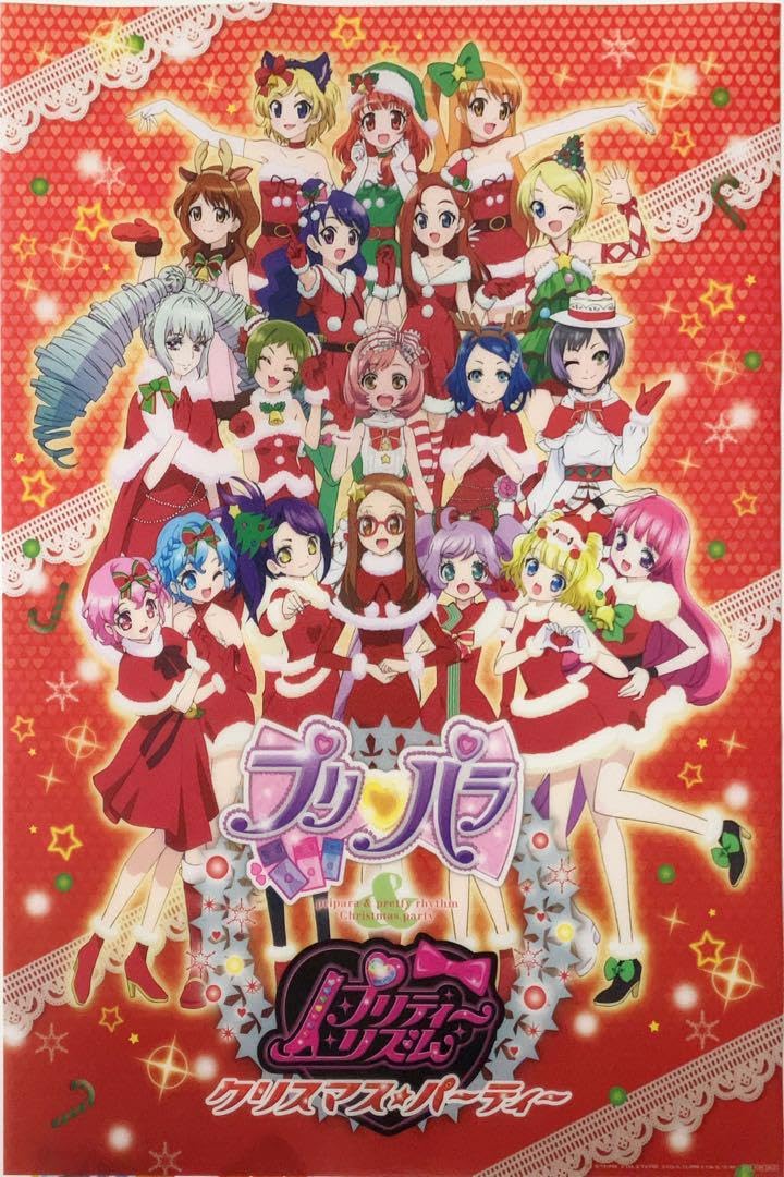 【希少】プリパラ&プリティーリズム クリスマスパーティー 缶バッジ　らぁら 希少】プリパラ&プリティーリズム クリスマスパーティー 缶バッジ らぁ