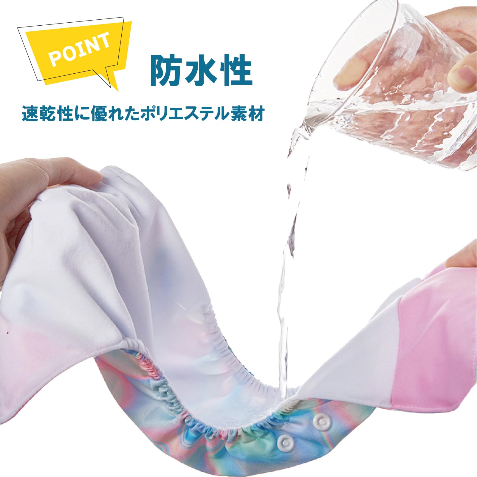 Amazon.co.jp: おむつカバー 4枚セット 布おむつ 布オムツ 赤ちゃん