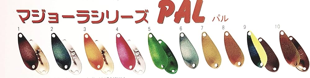 Amazon.co.jp: フォレスト(FOREST) ルアー マジョーラシリーズPAL 2.5g