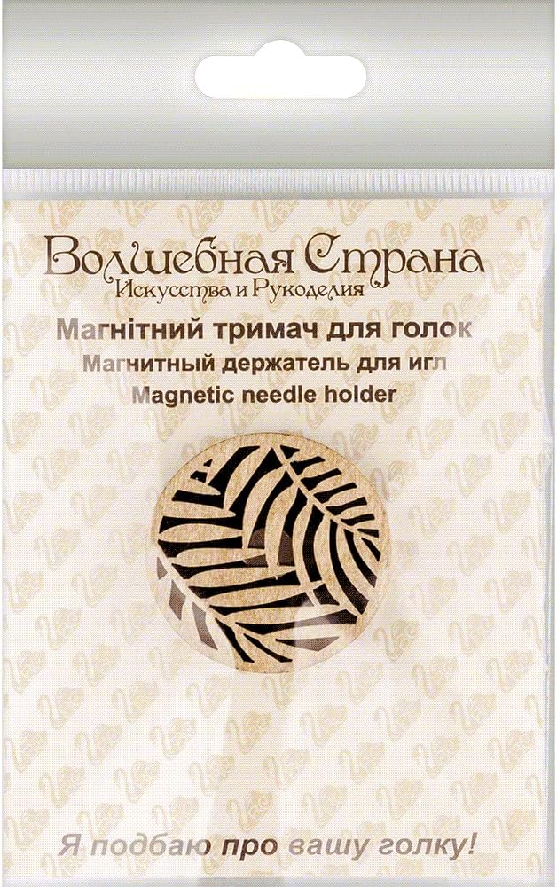 Magnetic Needle Minder, 2 Pcs Magnetic Needle Holder, Wooden Needle Holder, Embroidery and Cross Stitch Accessories