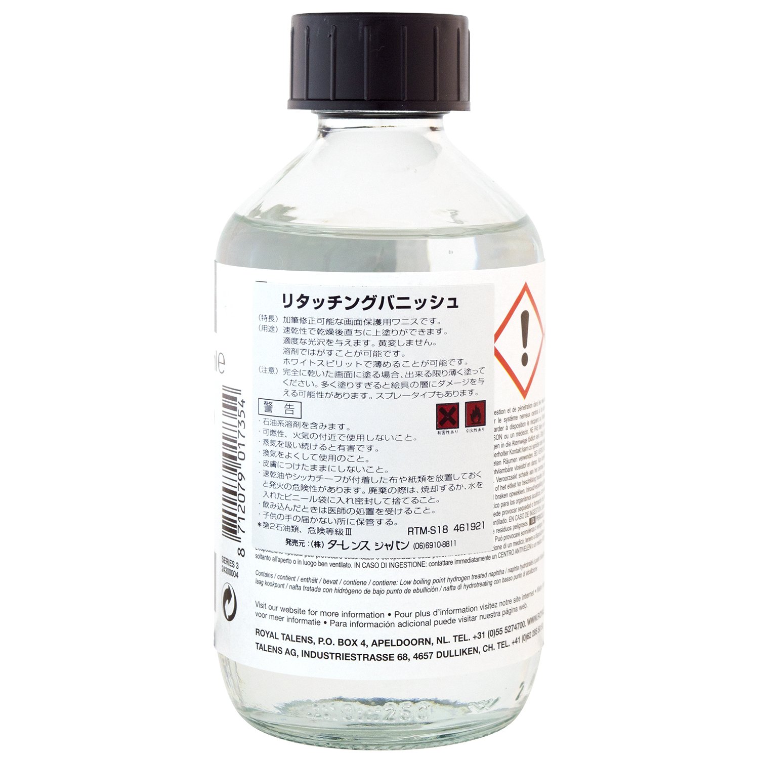 Talens Barniz de Retoque 004 250 ml (24305004)