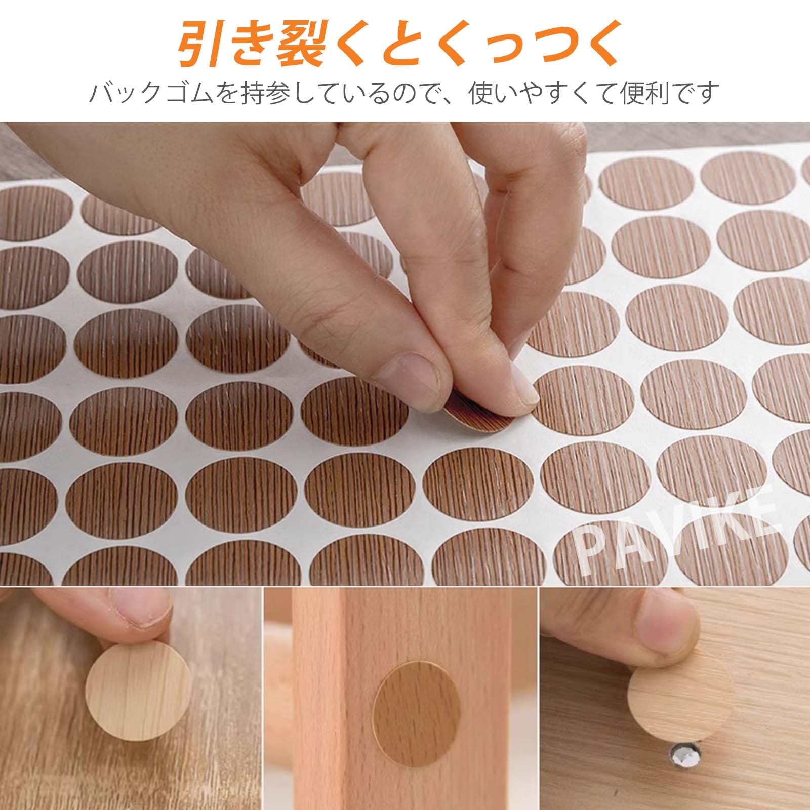 Amazon.co.jp: PAVIKE ネジ穴ステッカー （3色/162枚）スクリュー