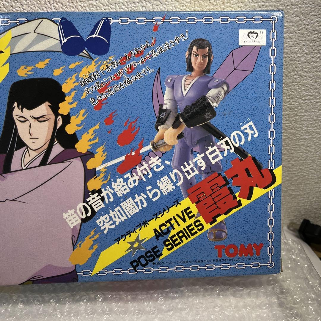 仮面の忍者　赤影　霞丸　アクティブポーズシリーズ Amazon.co.jp: 仮面の忍者 赤影 霞丸 アクティブポーズシリーズ