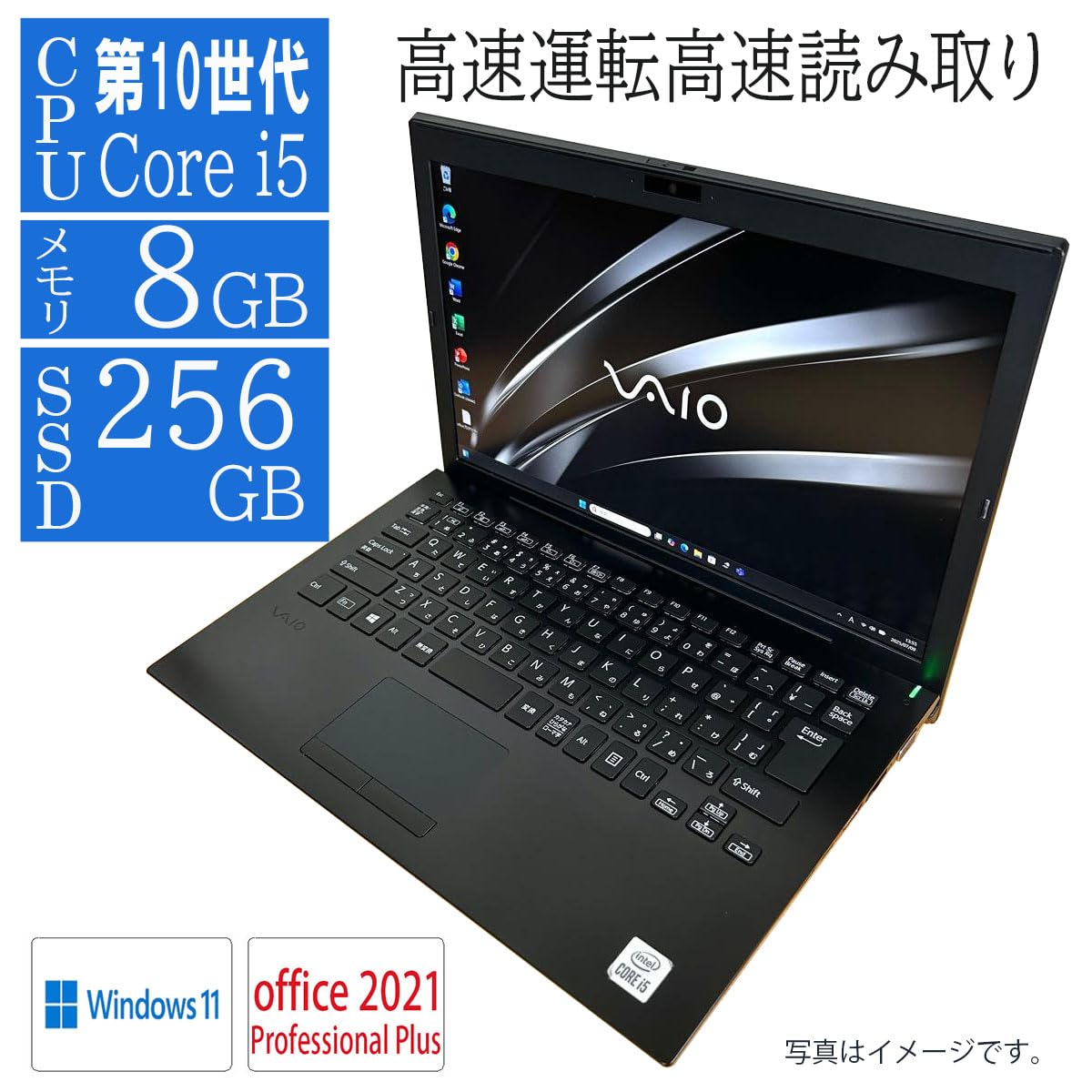 Amazon.co.jp: 【整備済み品】 office2021搭載 Windows11 13.3型