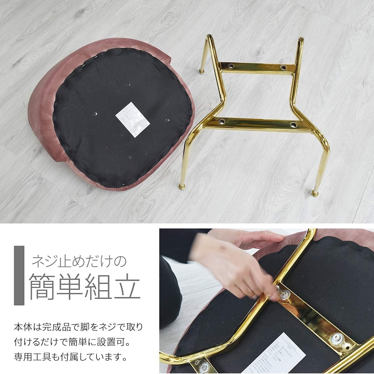 ベロア素材 ダスティミント Etana(エタナ) ダイニングチェア 椅子 イス アンティーク 高級 リビング 家具 お 【ベルベットリビングルームチェア】