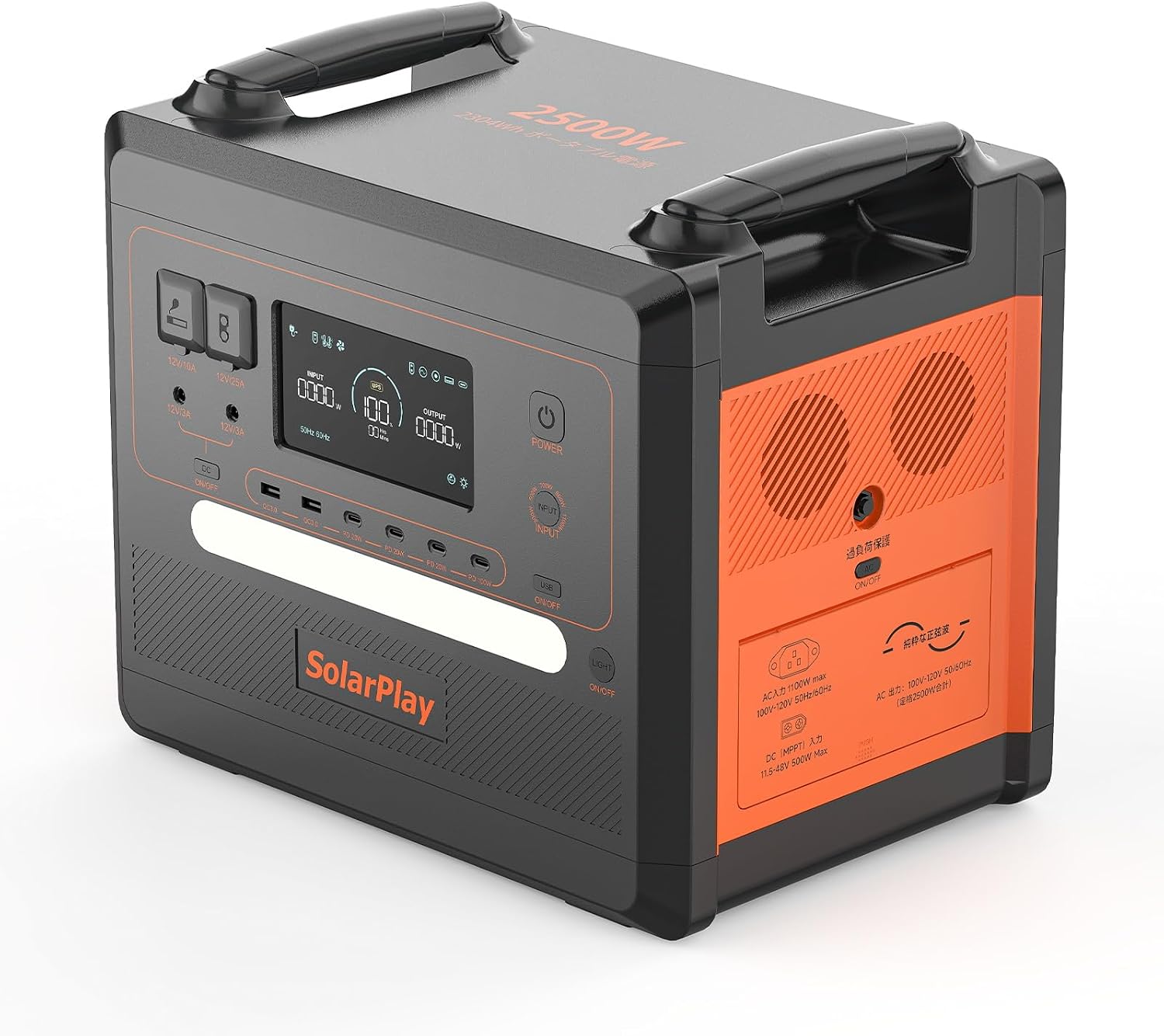 GREENERY ポータブル電源 2400W 大容量Amazon.co.jp: Greenery G2500 