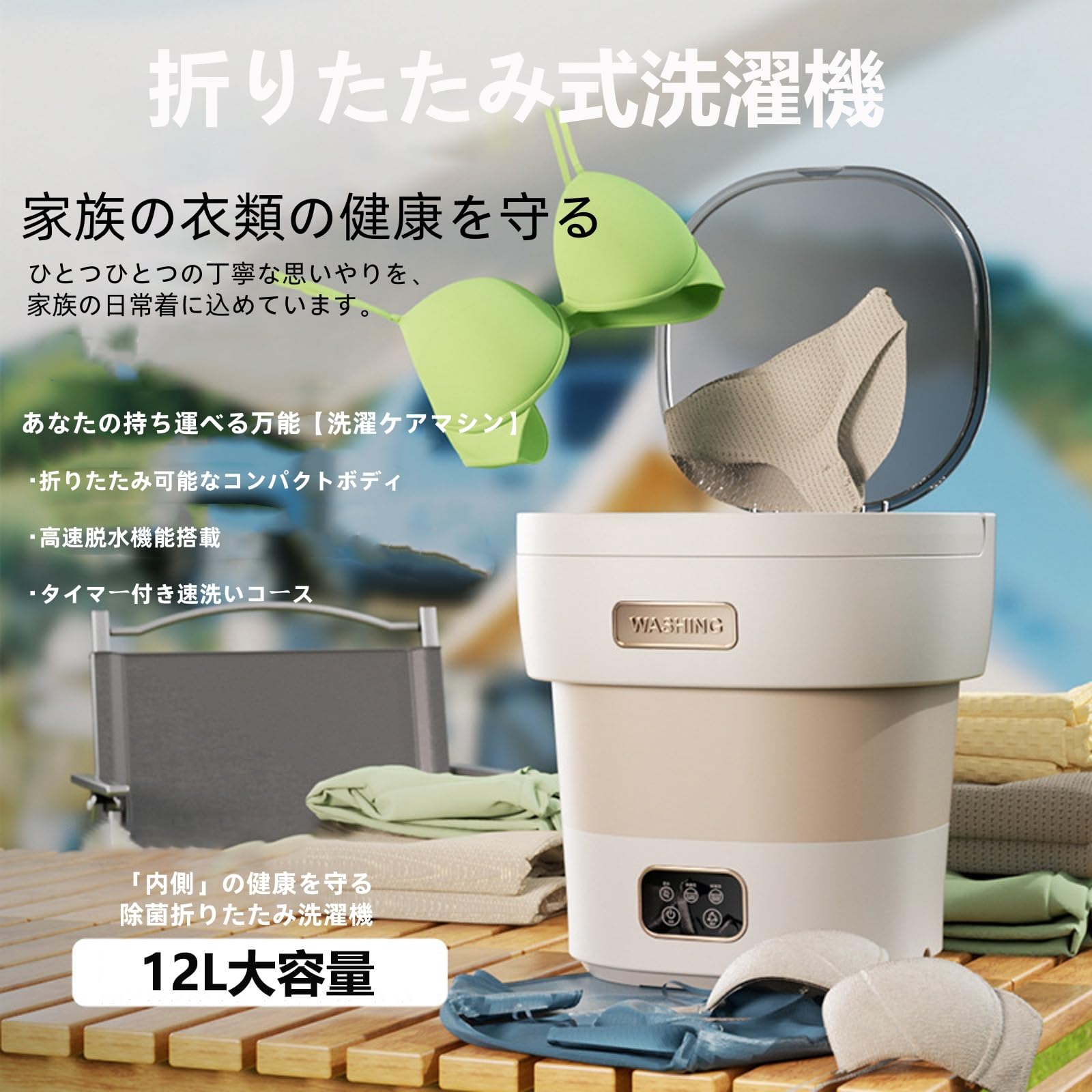 Amazon.co.jp: 【KPONE】 小型洗濯機 12L大容量 バケツ式 折りたためる