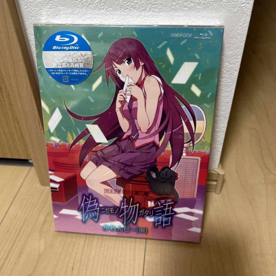 偽物語 第二巻 かれんビー(中)〈完全生産限定版〉 Amazon.co.jp: 偽物語 第二巻 かれんビー(中)〈完全生産版