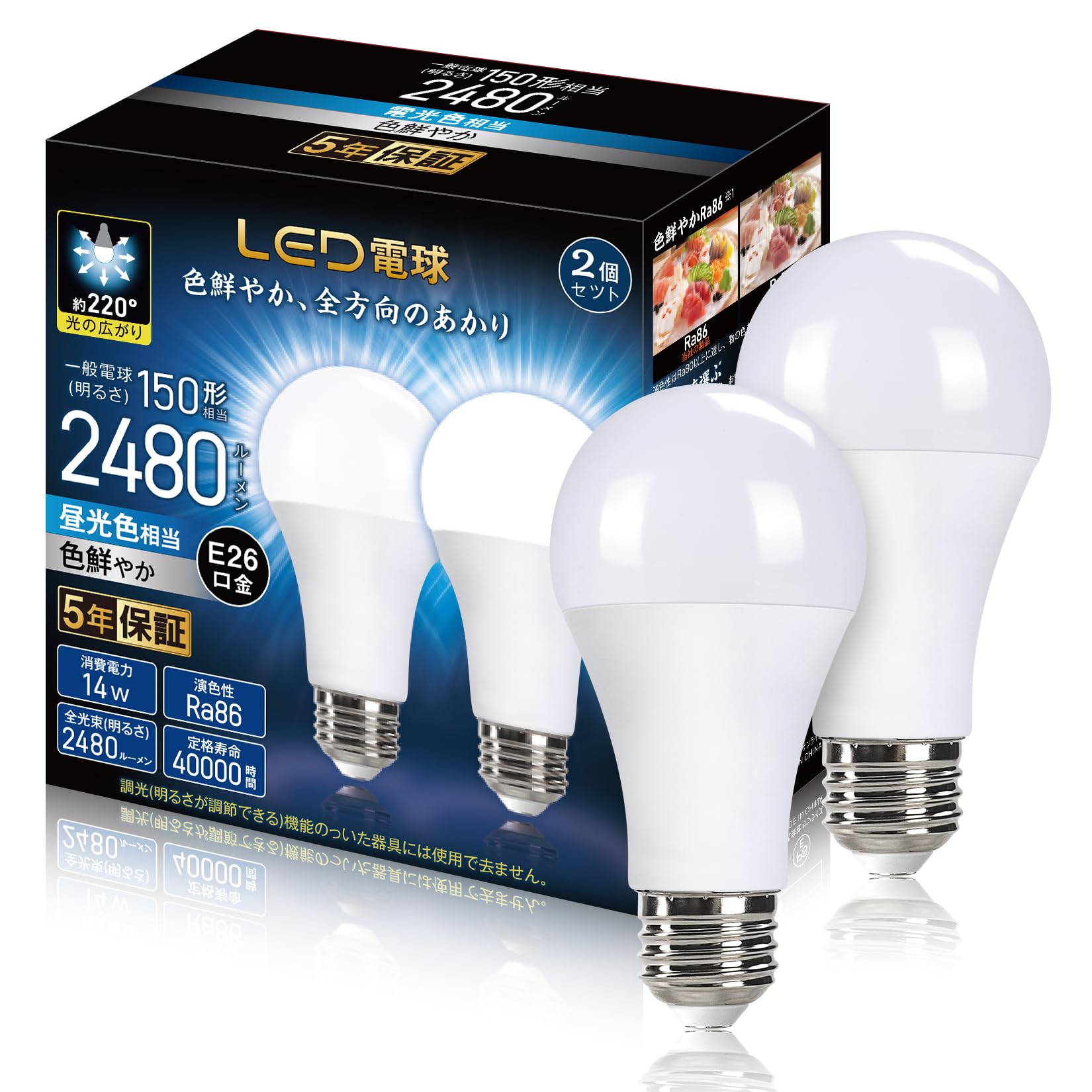 led電球 e26口金 高輝度 2480lm 150w形相当 昼光色(6500k…