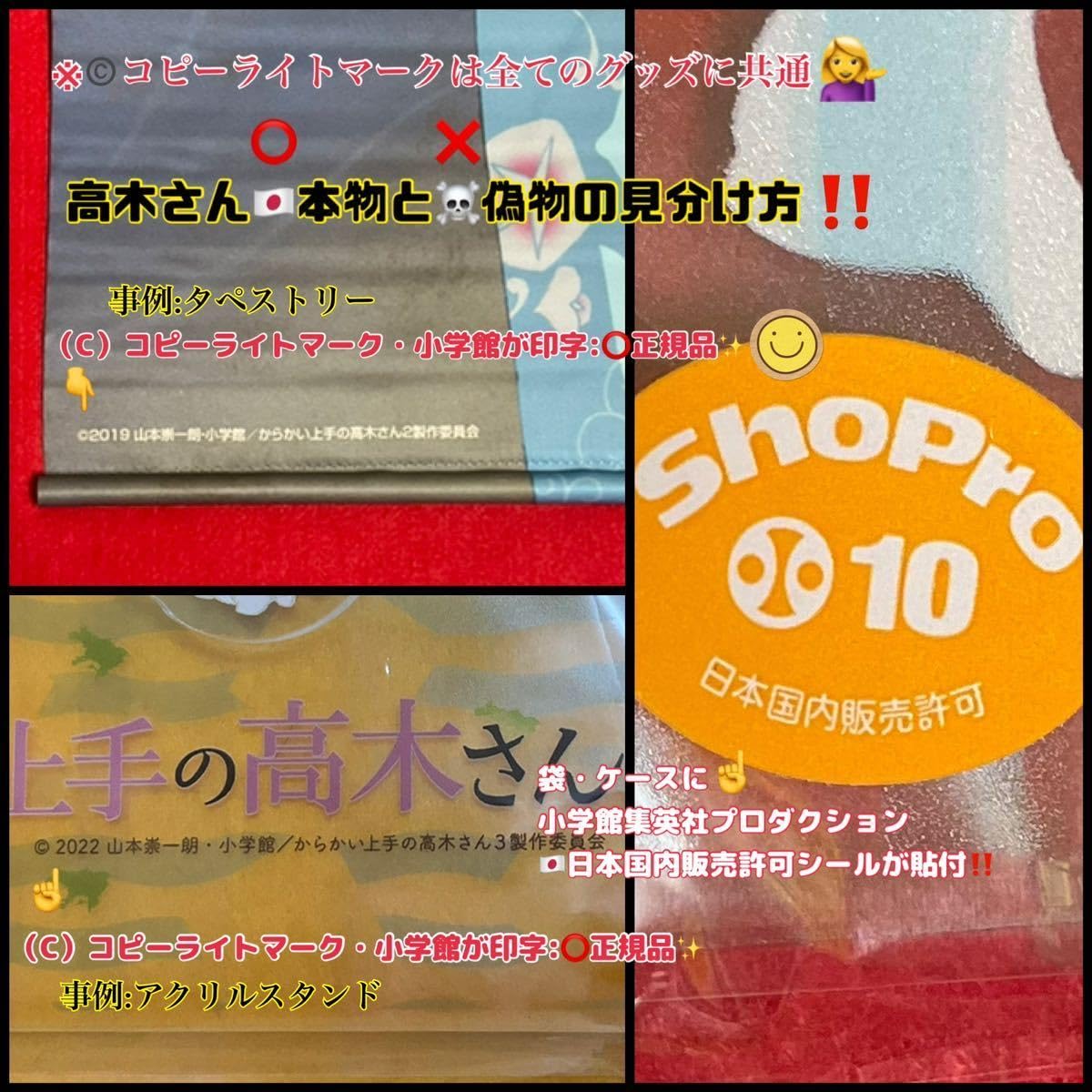 希少！2020夏の思い出イベント　高木さん　タペストリー　からかい上手の高木さん 希少！2020夏の思い出イベント高木さんタペストリーからかい上手の高木さん