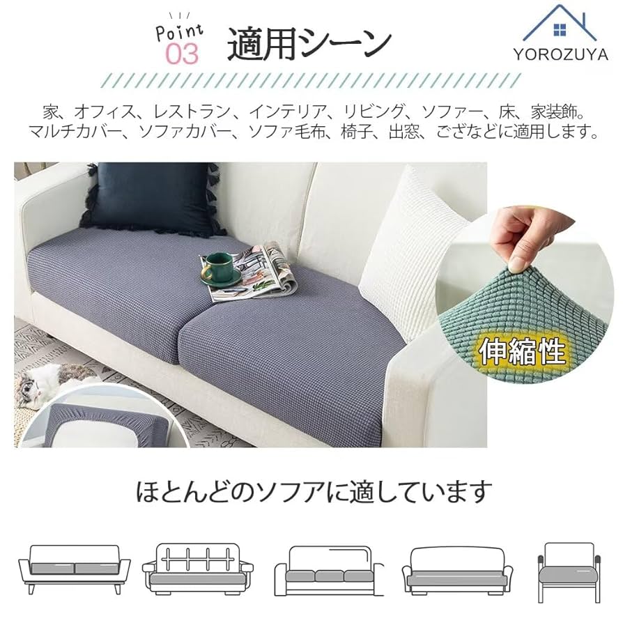 ソファークッションカバー 51zpD4czDlL._SS200_.jpg