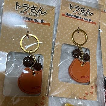 映画 トラさん 非売品グッズ 北山宏光 Amazon.co.jp: 2019年 キスマイ 北山宏光主演映画トラさんの