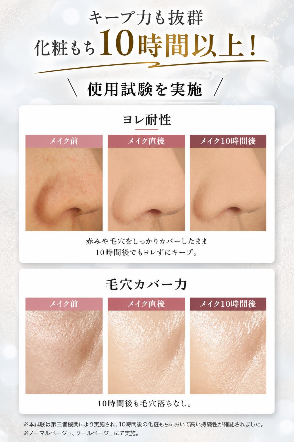 Amazon.co.jp: KAMIKA (KAMIKA) Silky Stick Foundation All-in-One