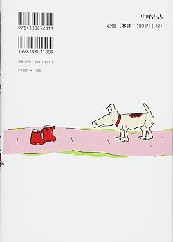 本 モンスター・ホテル 20巻セット Amazon.co.jp: モンスター・ホテルでパトロール : 柏葉幸子