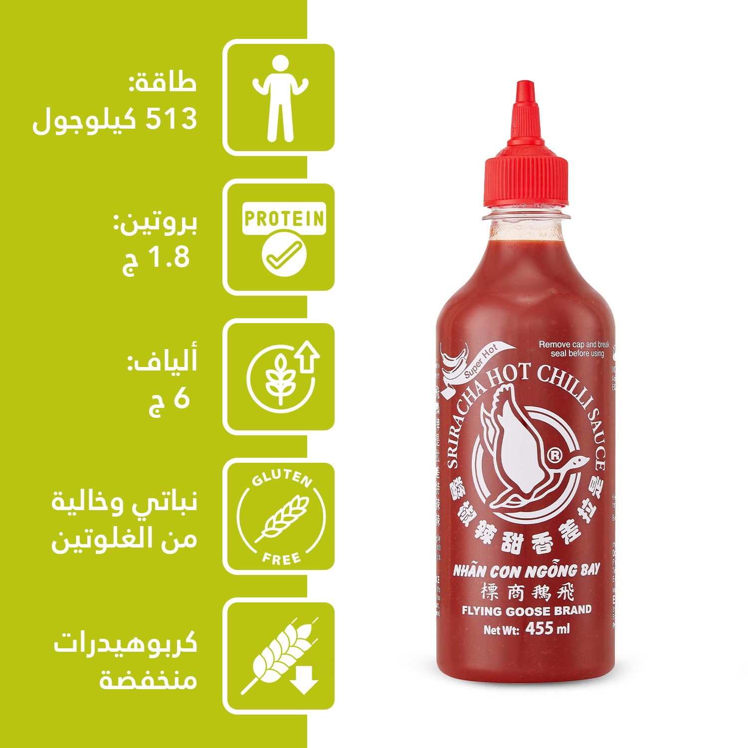 Sos chili Sriracha bardzo ostry (chilli 70%) 455ml Flying Goose