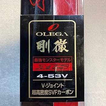 Amazon.co.jp: ダイワ オレガ剛徹 MS4-53V 最強モンスター